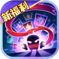 元气骑士苹果版 V8.3.0 iPhone版