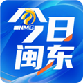今日闽东