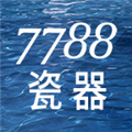 7788瓷器APP